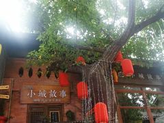 -重庆十八梯传统风貌区