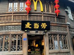 -麦当劳(南后街店)