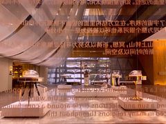 -北京瑜舍