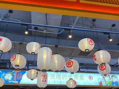 -三禾寿司(君尚店)
