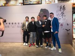 -阅·潮Readzone(珠海华发商都店)