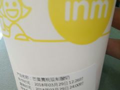 -一鸣真鲜奶吧(三山街地铁站店)