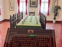 -李宗仁官邸