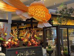 -小潘记鸭血粉丝汤