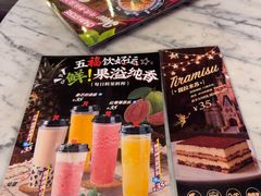 -佳思多食品料理超市(园区店)