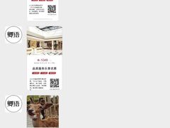 -廊坊固安福朋喜来登酒店