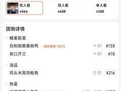 -三利音·东方司宴(外滩店)