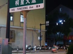 -佳源中心广场