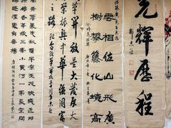 -绍兴名菜馆(可乐路店)