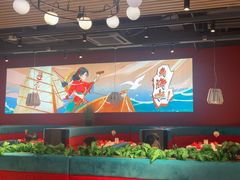 -避风塘(宝山万达店)