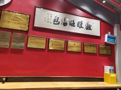 -鑫旺旺汤包(总店)