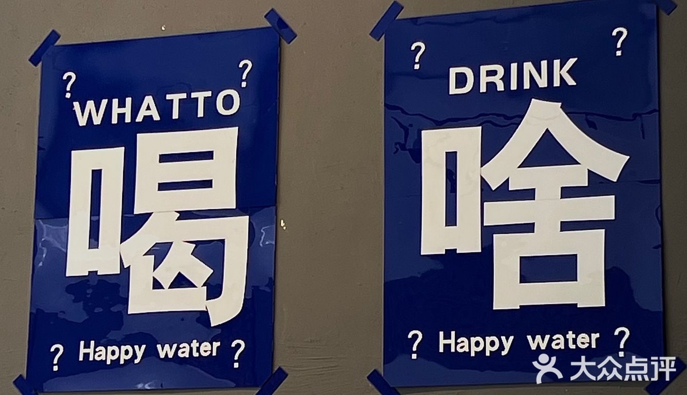 澄海探店｜今天请加咖啡⛽️