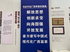 -南宁东站