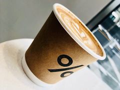 -% Arabica阿拉比卡咖啡(深圳湾万象城店)