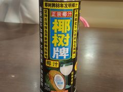 -潇湘阁(望京SOHO店)