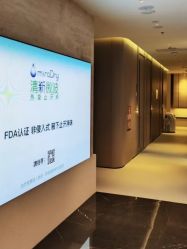 -深圳艺星医疗美容医院