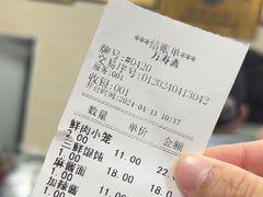 -万寿斋(山阴路店)