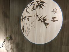 -春暖花开(西溪店)