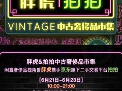 -华熙LIVE·五棵松·M空间