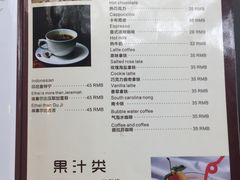 菜单-乌托邦咖啡(武侯祠店)