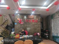 -西新饭店(城中店)