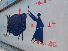 -上海世纪汇广场