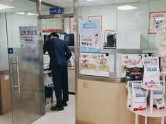 -天时宠物医院24小时疑难病例会诊中心(顾乡大街总院)