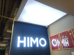 -海马体照相馆(万菱汇店)