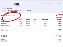 -小杨生煎(天之骄子店)