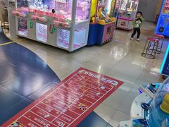 -爱玩嘉年华(龙湖曲江天街店)