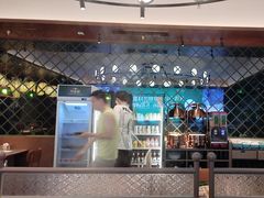 -阿古蒙·传统涮火锅自助(三台子万象汇店)