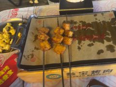 -叁宝烤肉• 西安烧烤(凤城十二路店)
