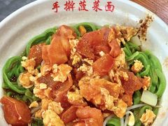 -手擀菠菜面(西康路店)