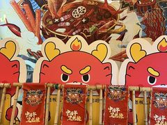 -小龙坎火锅(全球总店)