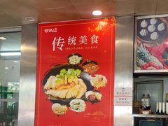 -章氏(广粤路店)