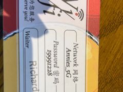 -安妮意大利餐厅(国贸店)