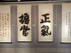 -于谦祠