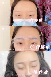 -久匠·纹眉纹绣半永久