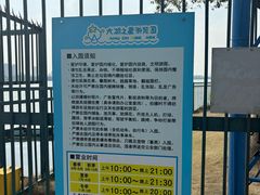 -蠡湖大桥公园