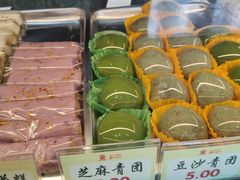 -四宜糕团店(南大街店)