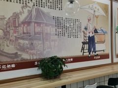-苏记奶酪(二七万达店)