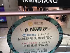 -皇庭广场(福华三路店)