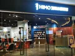 -海马体照相馆(天津世纪都会店)