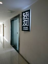 -Doris多里斯半永久纹眉·SMP纹发·发际线