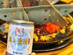 -岗上渣渣老火锅(两路口店)