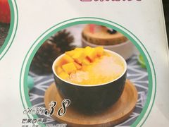 -甜牙牙(广华街店)