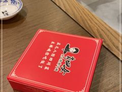 -肖四女乐山跷脚牛肉(滨江天街店)