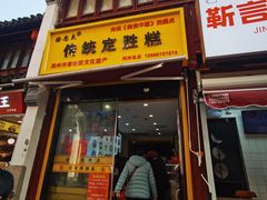 -衣裳街历史文化街区