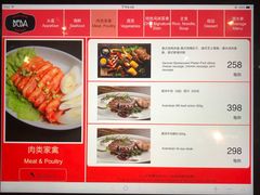 菜单-山港凯悦酒店·BEBA海滩烧烤餐厅酒吧