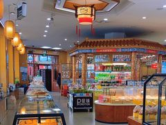 -鼎丰真(四马路店)